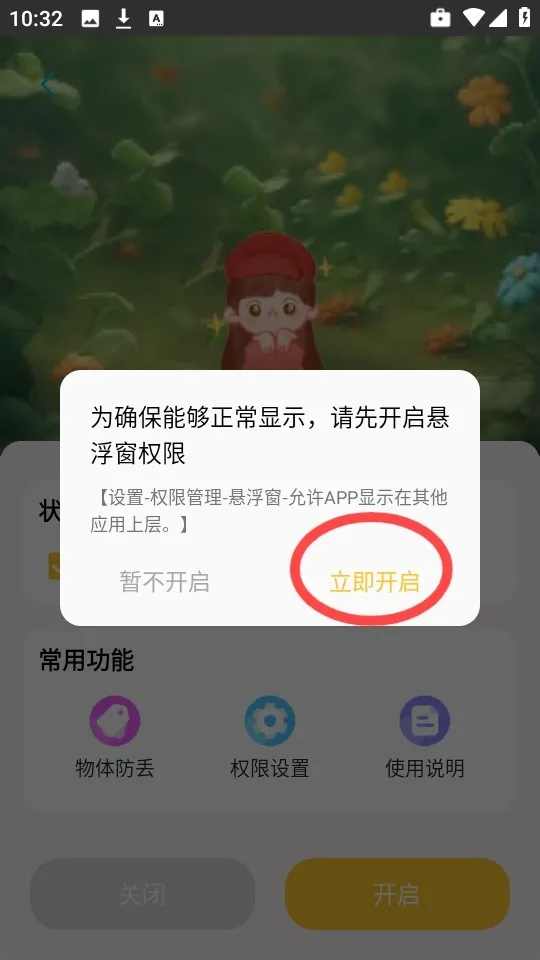 ���������2026�ٷ����°汾