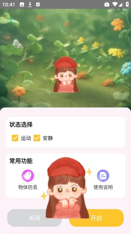 ���������2026�ٷ����°汾