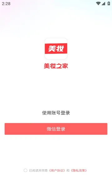 ��ױ֮�����°汾2026