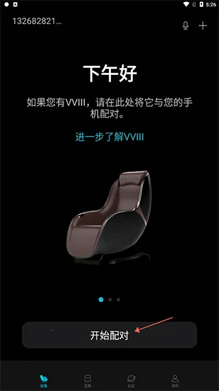 ����ֻ�������