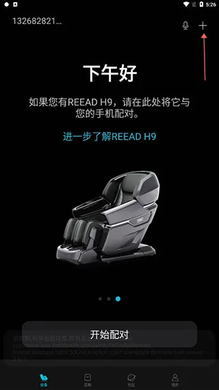 ����ֻ�������