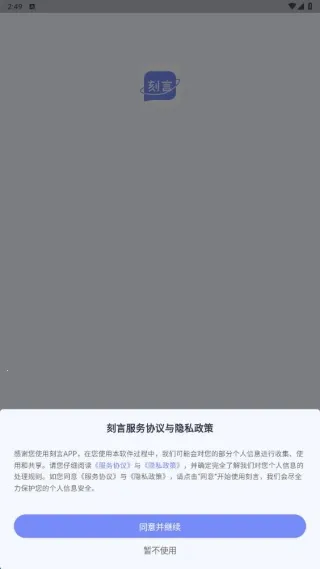 �����ֻ�������