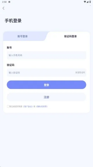 �����ֻ�������