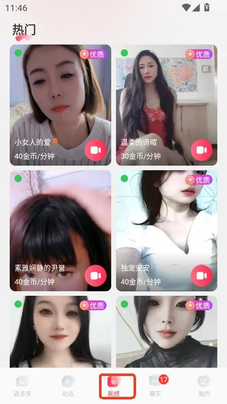 ��������°�����