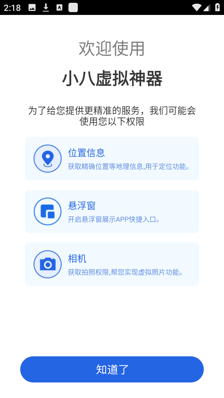 С�����������࿪��Ѱ�app����-С�����������������°�ͻ�������