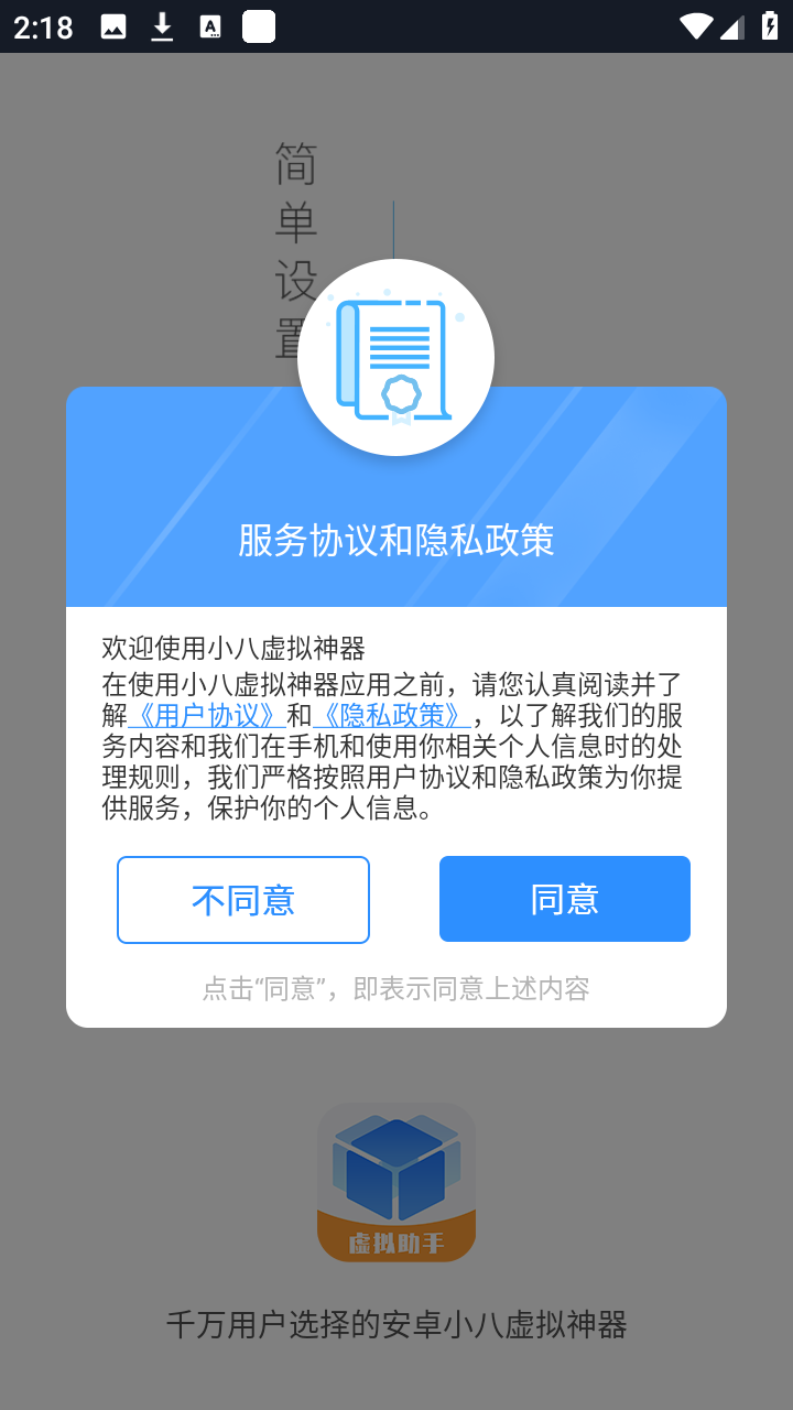 С�����������࿪��Ѱ�app����-С�����������������°�ͻ�������