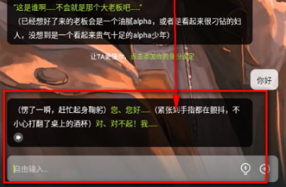 ChatTee�ٷ�����