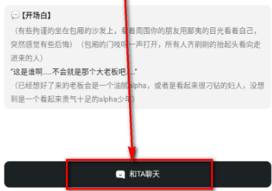 ChatTee�ٷ�����