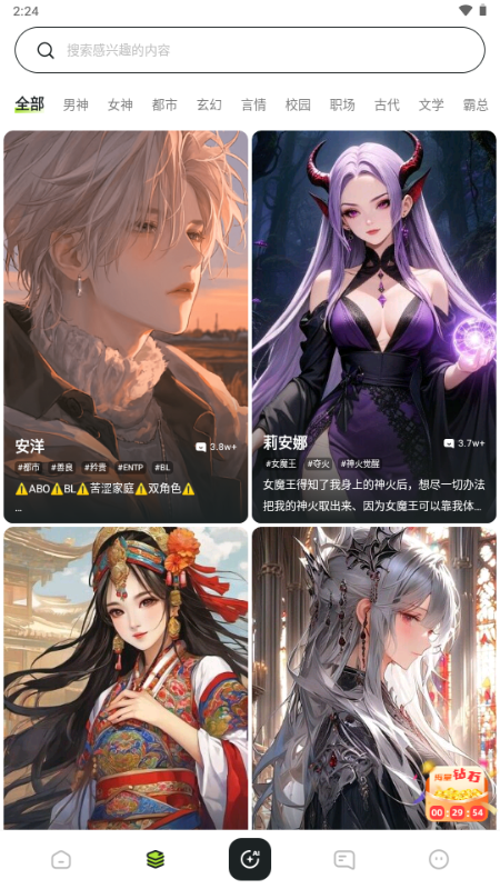 ChatTee�ٷ�����