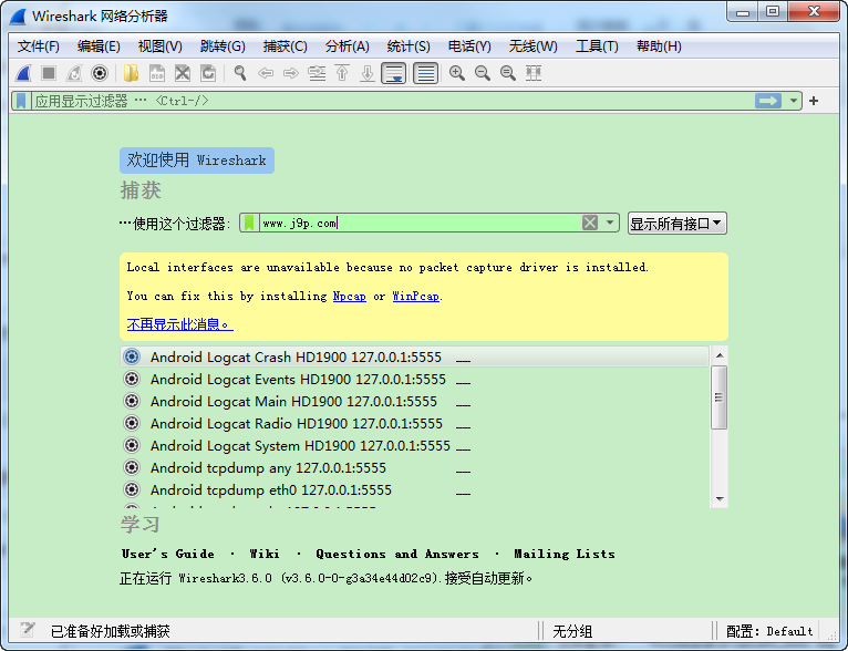 WireShark�ٷ���������