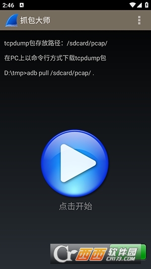 WireShark�ٷ���������