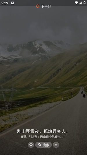 С����2026�ٷ����°汾