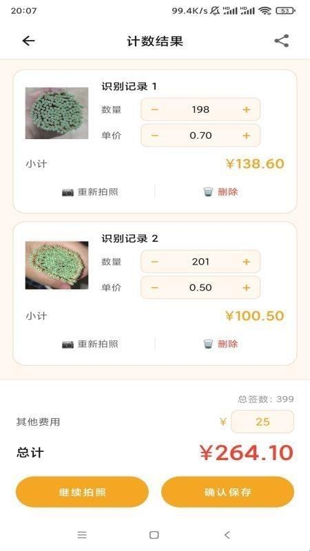 ��ǩǩ�ֻ�������