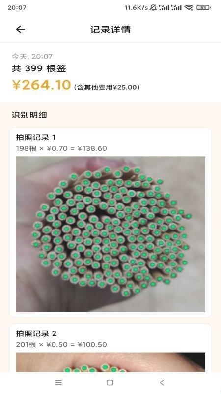 ��ǩǩ�ֻ�������