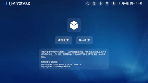 �¹ⱦ��Pro���Ӱ�ͼƬ