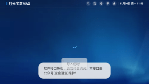 �¹ⱦ��Pro���Ӱ�ͼƬ