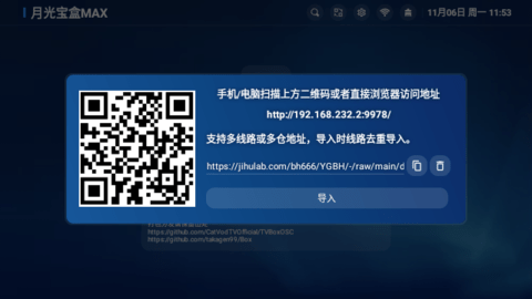 �¹ⱦ��Pro���Ӱ�ͼƬ