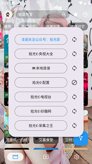 ʰ������APP����2025���°汾-ʰ�����߰�APP�ֻ���������Ѱ�v2.6.1