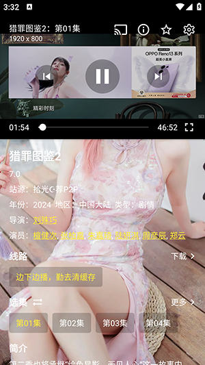 ʰ������APP����2025���°汾-ʰ�����߰�APP�ֻ���������Ѱ�v2.6.1