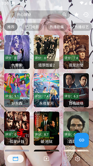 ʰ������APP����2025���°汾-ʰ�����߰�APP�ֻ���������Ѱ�v2.6.1