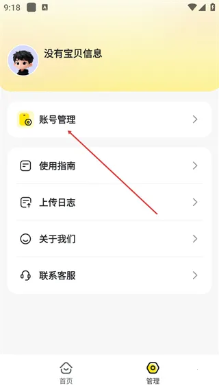 Mooni���°汾2026