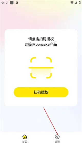 Mooni���°汾2026