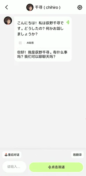 TalkAI������ٷ���������