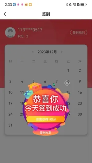 �ɾͷǷ�2026�ٷ����°汾