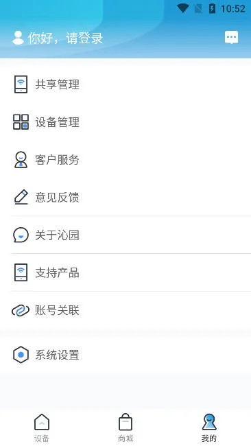 ��԰�����ٷ���������