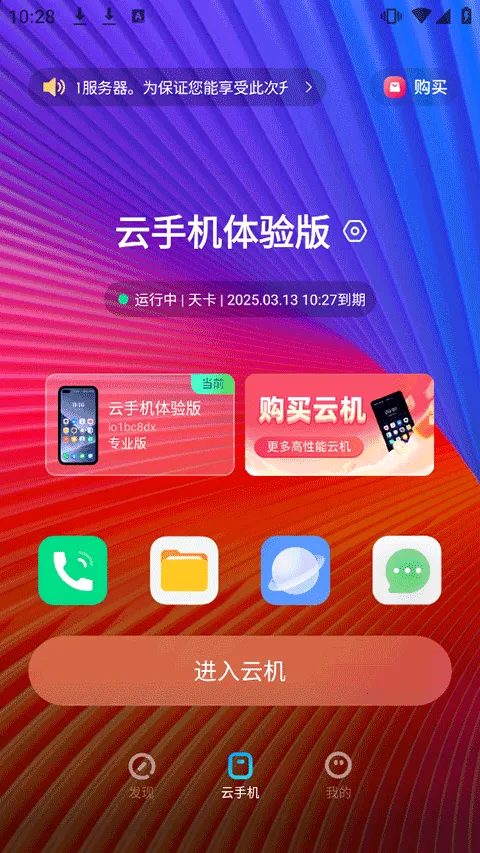 �ƶ������°汾2026