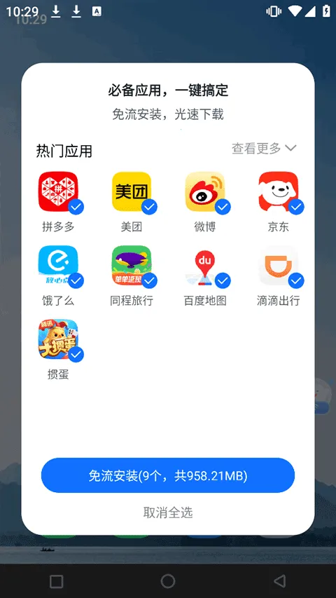 �ƶ������°汾2026