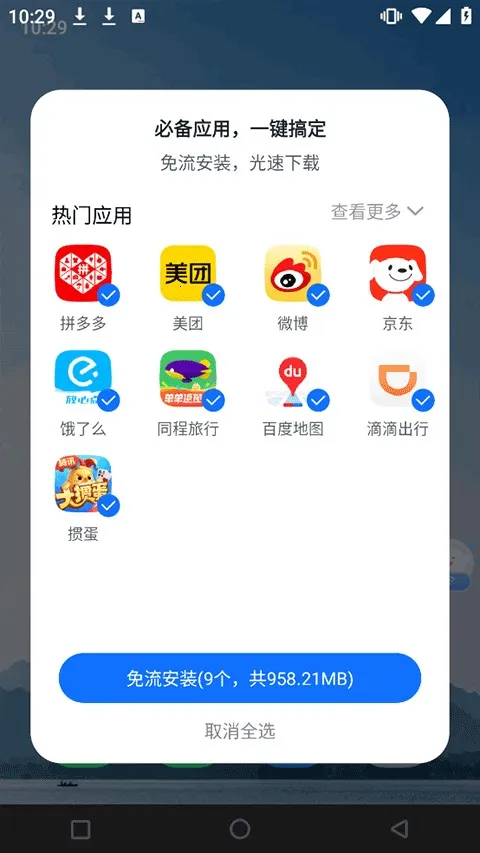 �ƶ������°汾2026
