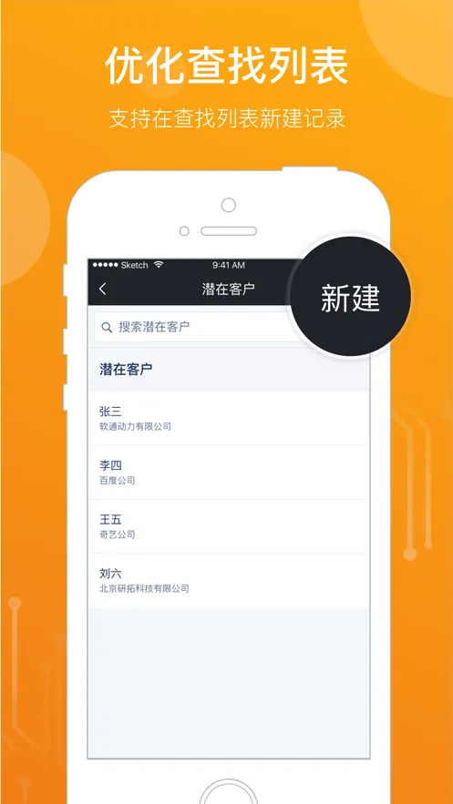 CloudCC CRM�ֻ�������