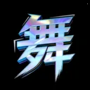 �趯ʱ��app��׿��v1.6.0