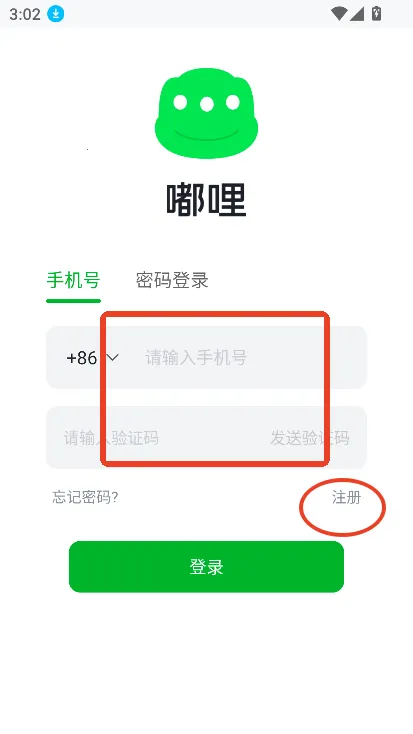 ����ֻ�������