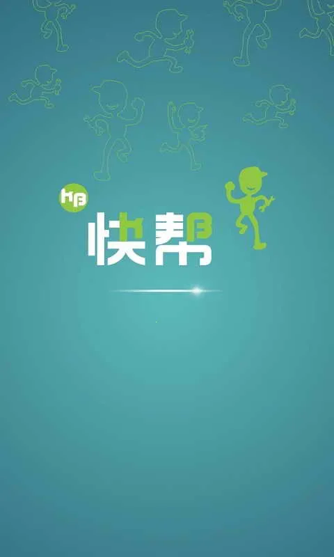 ����ֻ�������