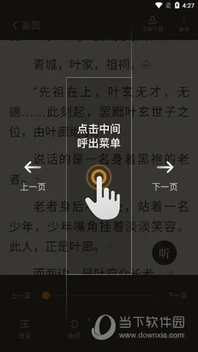 ��è�Զ�С˵2026�ٷ����°汾