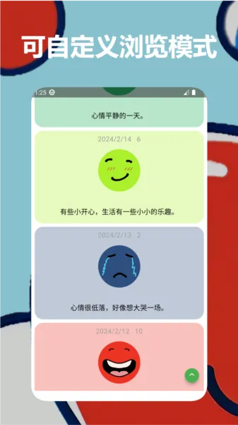 Mubbleϴ���ռ����°汾2026