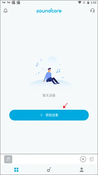 soundcore���°�����