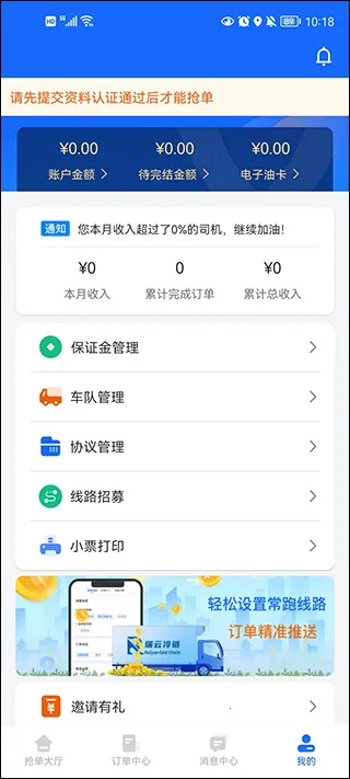 ���˱�˾�����ֻ�������