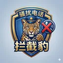 ɧ�ŵ绰���ر�ͨ����ȫ�ܼ����°汾2026v1.2.0