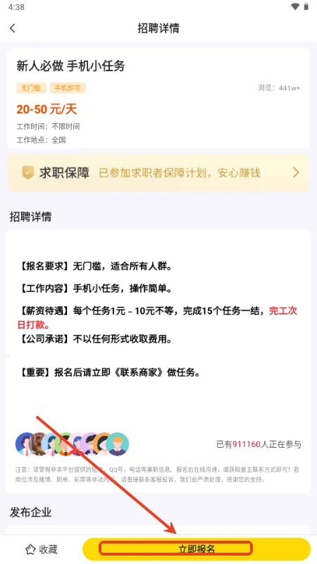 �˼�ְ2026�ٷ����°汾