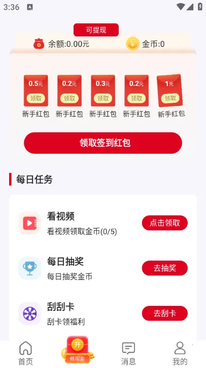 �˼�ְ2026�ٷ����°汾