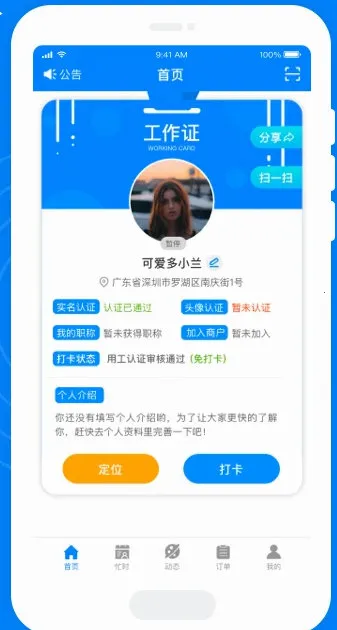 ����Ħ��ʦ�˹ٷ���������