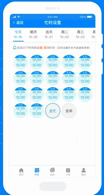 ����Ħ��ʦ�˹ٷ���������