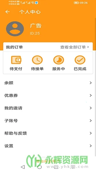 ���������ʿ�����°�����