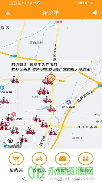 ���������ʿ�����°�����