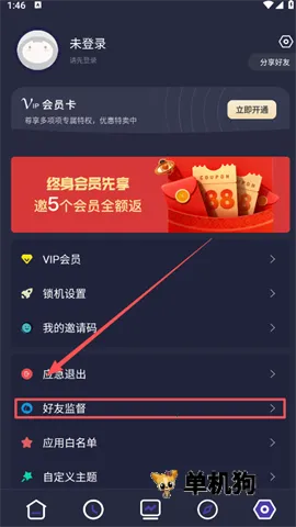 ����ֻ�������