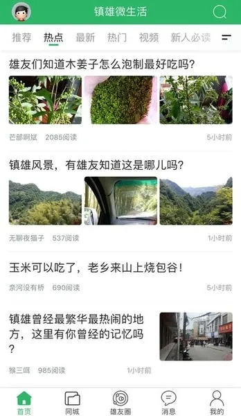 ����΢�������°�����