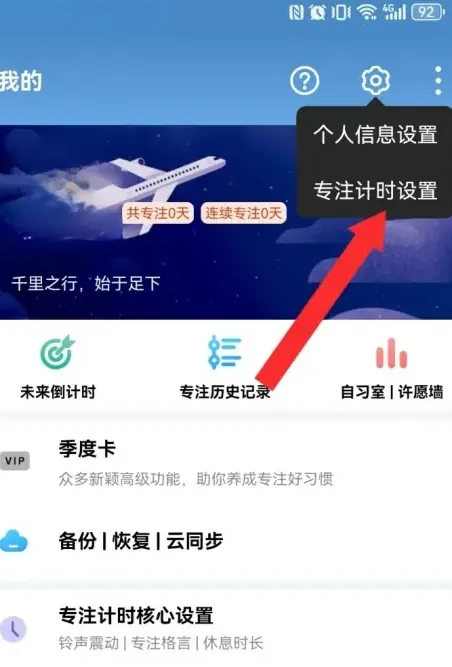 ���Ѽƻ��ֻ�������